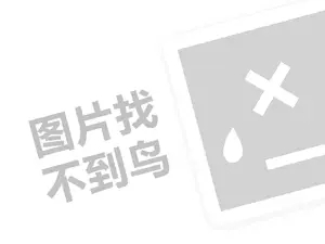 黑客业务网 正规私人黑客求助中心是真的吗？视频讲解下载全解析